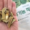 동량축산 이미지