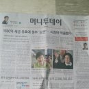 (주)월드머니 이미지
