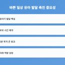 유아그림책활동 이미지