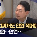 사실은 인원 성애자 이미지