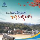 송설 이미지