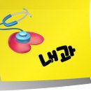 광명연세내과의원 이미지