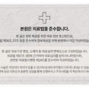 하나로이비인후과의원 이미지