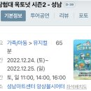 임광 세탁소 이미지