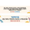 아픔해방의원 이미지