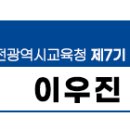 대전여자고등학교(구조관) 이미지