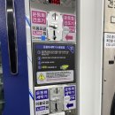 에코런드렛셀프빨래방 이미지