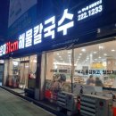 산호동307 이미지