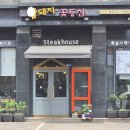 운중로166번길 이미지