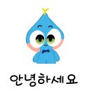 여울목별장 이미지