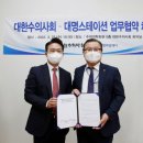 대명스테이션 - 송파구 법원로 135 | 대명스테이션