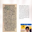 서예 한글B 이미지