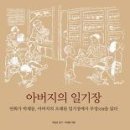운정행복센터 다목적홀 이미지