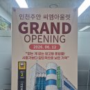 씨엠(CM)유통