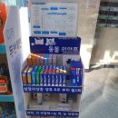 선한약국 이미지