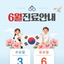 만제한의원 네이버블로그