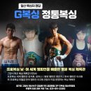 1994복싱 이미지