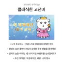 너 나 그리고 우리 이미지