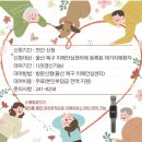 울산광역시북구치매안심센터 이미지