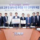 (주)에스제이글로벌