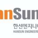 그린엔지니어링 이미지