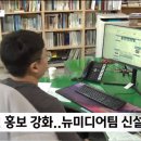 팀장으로 승진한 충주맨 이미지