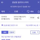 역전네거리 이미지