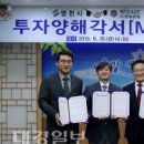 ㈜영천교통 이미지