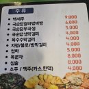 막걸리를쏴라 이미지