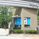 포스코부동산공인중개사사무소 이미지