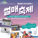 안성낚시백화점 이미지