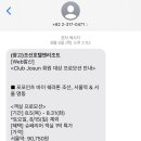 (주)조선호텔앤리조트 그랜드조선부산 이미지