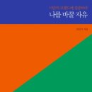 자유로 122 이미지