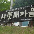 북삼리 석조여래입상 이미지