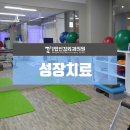 고려탑신경외과의원 이미지