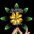 누룽지농장 이미지