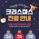 동그라미한의원 이미지