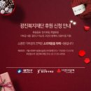 한양복지재단 네이버블로그