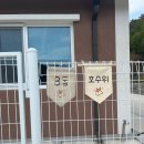 산아래펜션A동 이미지