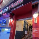 미스터피자남포점 | 부산 남포 맛집ㅣ이재모피자 남포 본점 피자맛집 (웨이팅방법,솔직후기)
