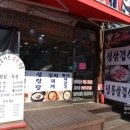 설렁탕 앤 육개장 이미지