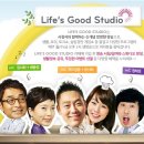 굿라이프(Good Life) 이미지