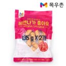 (주)농협목우촌 이미지