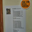 국수촌 - 노원구 한글비석로44길 18 | 국수촌