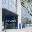 {네일리코 레푸스 반포}발 각질 관리 후기