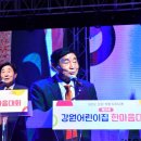 한마음어린이집 이미지