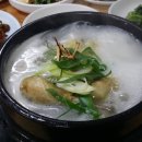 한강삼계탕 이미지