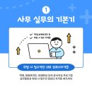 엑셀 컴활 및 ITQ(함수1) 이미지