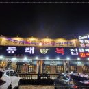 하남시립나룰도서관 이미지