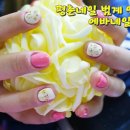 에바네일